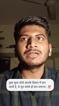 GIFTejasLaxmanPawar-ezgif