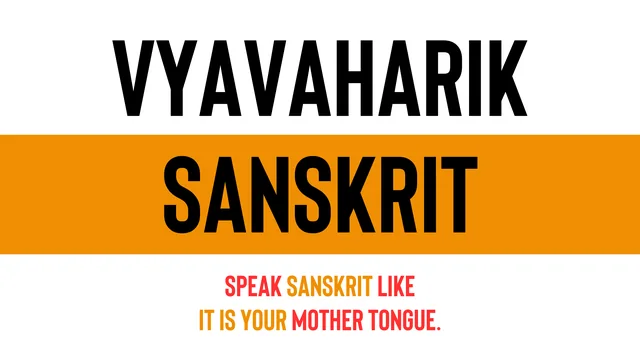 Vyavaharik Sanskrit course cover